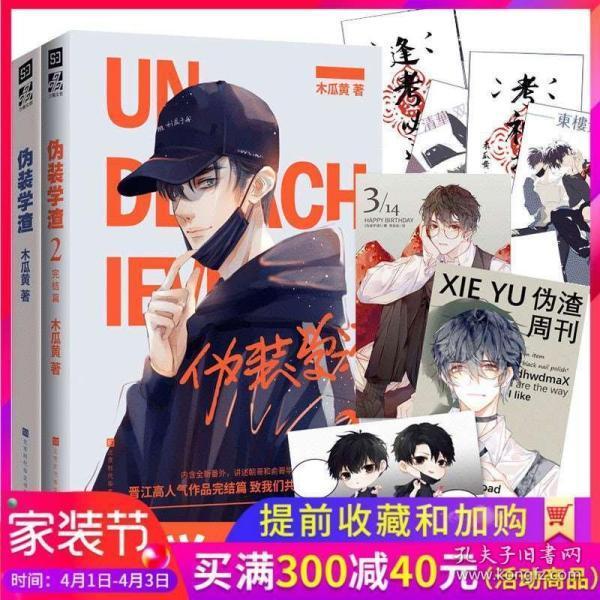 浏阳市幼儿园、小学22日开始放寒假,初中停课两天