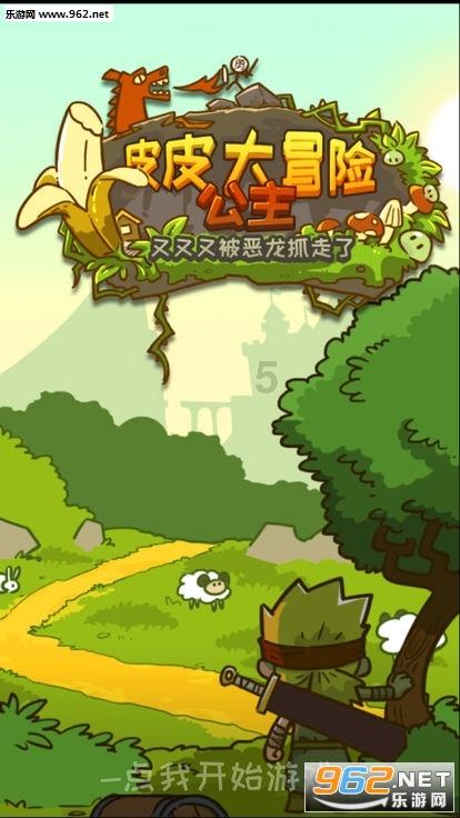 古特雷斯:以色列领导人拒绝“两国方案”不可接受