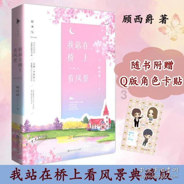 神秘侦探