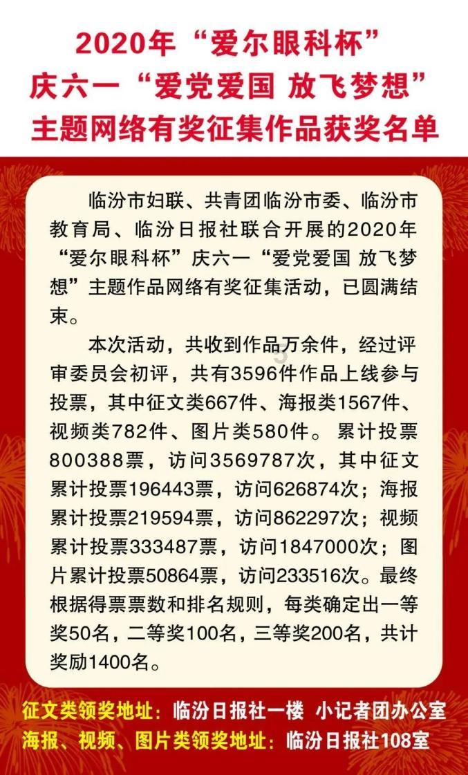 逃离违建房屋6