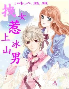 富二代王政源自述：104万钢琴买不来真爱，网红女友只亲嘴？